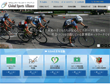 Tablet Screenshot of gsa.or.jp